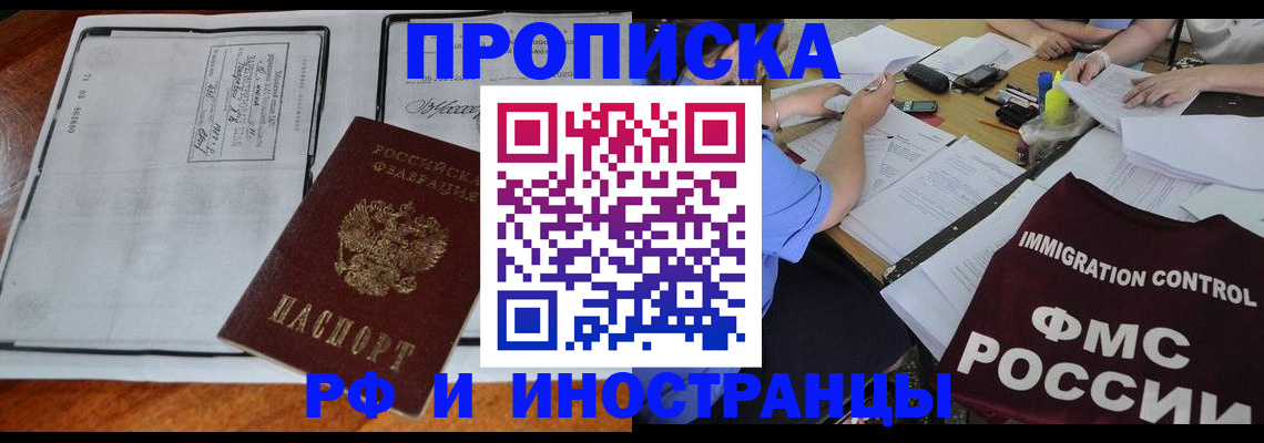 регистрация для школы в Красноармейске