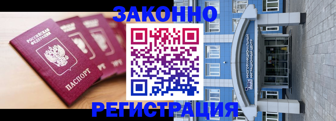 регистрация для школы в Красноармейске